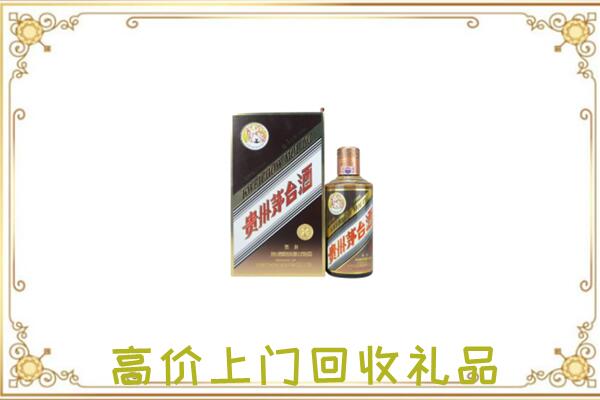 盐城附近回收彩釉茅台酒
