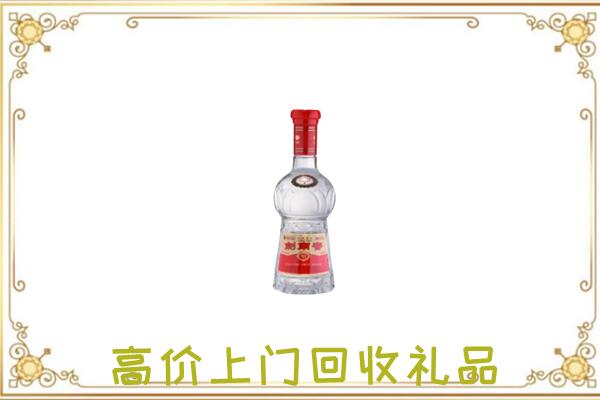 盐城附近回收剑南春