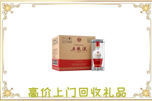 盐城周边回收五粮液