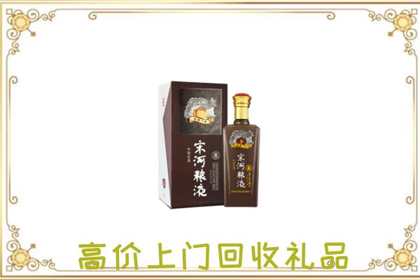 盐城周边回收宋河